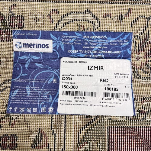 Izmir d034 red
