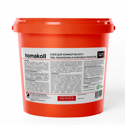 Клей homakoll 149 PROF 1кг